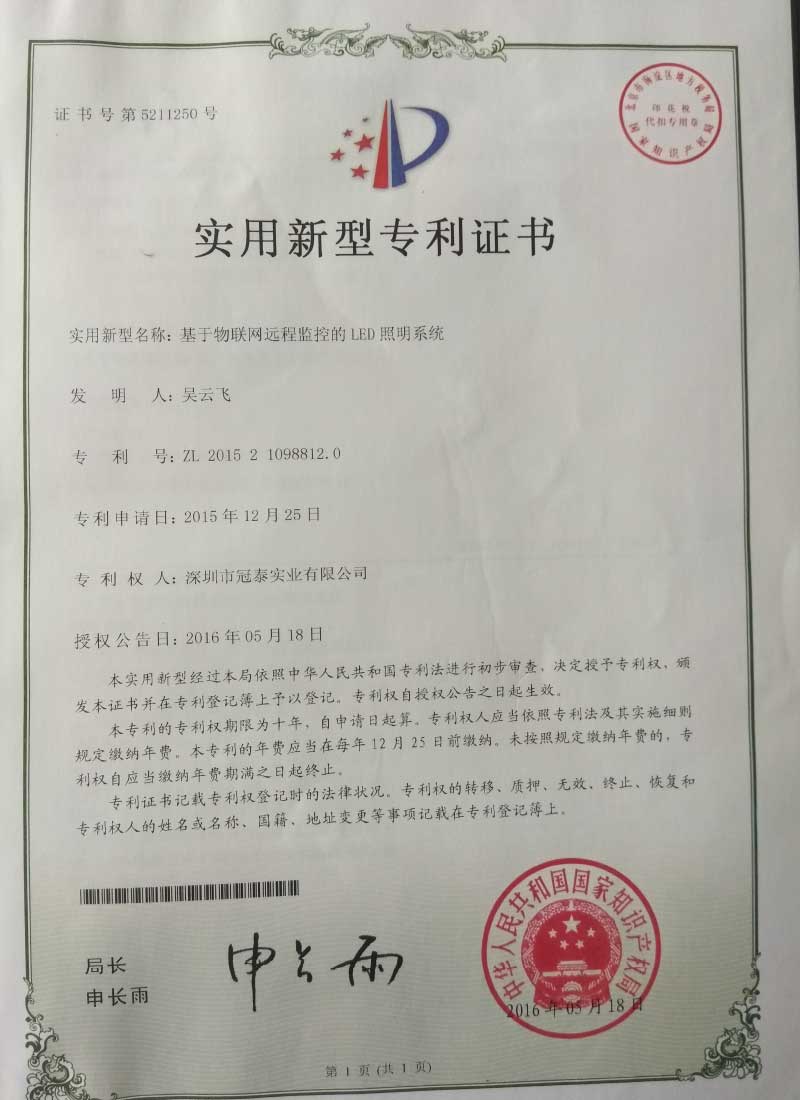 honor certificate